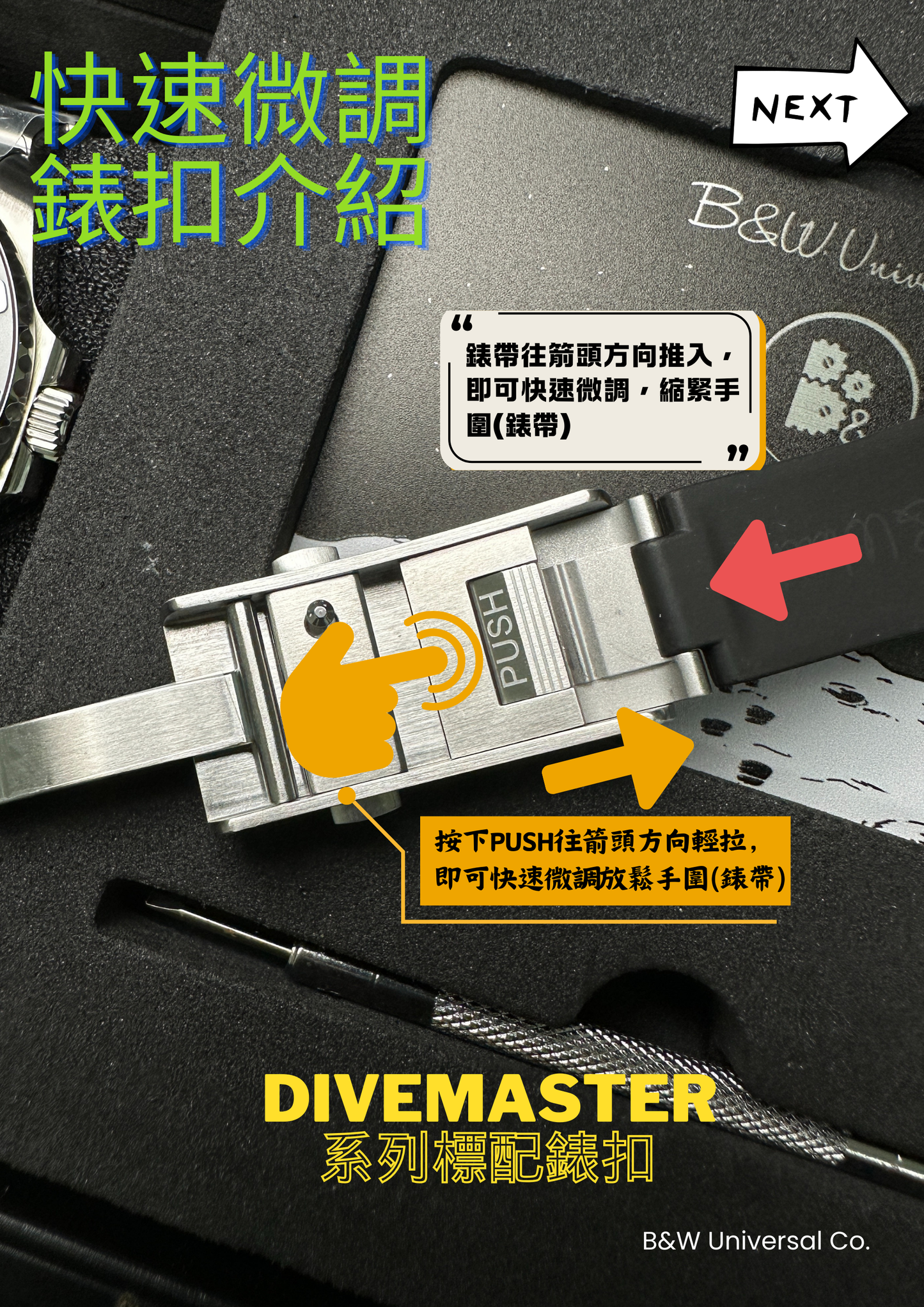 氟橡膠錶帶 FKM Rubber Strap-DiveMaster Series